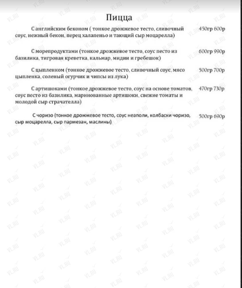 Виноваты звёзды - фотогалерея 4