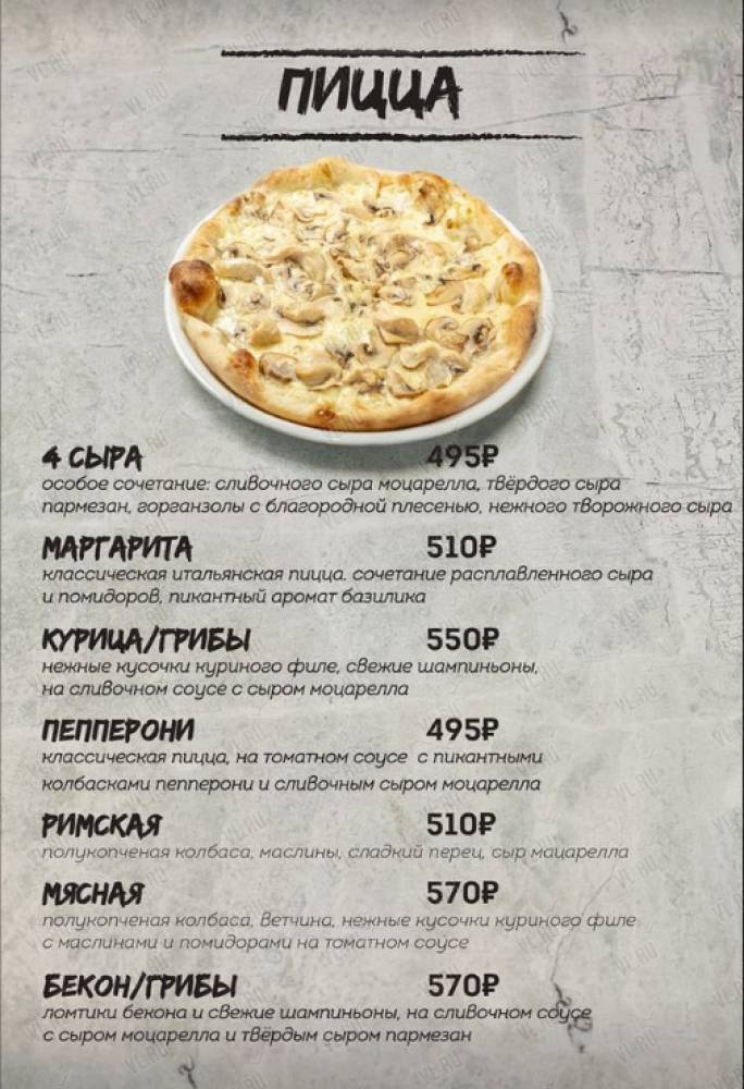 Наше место - фотогалерея 5