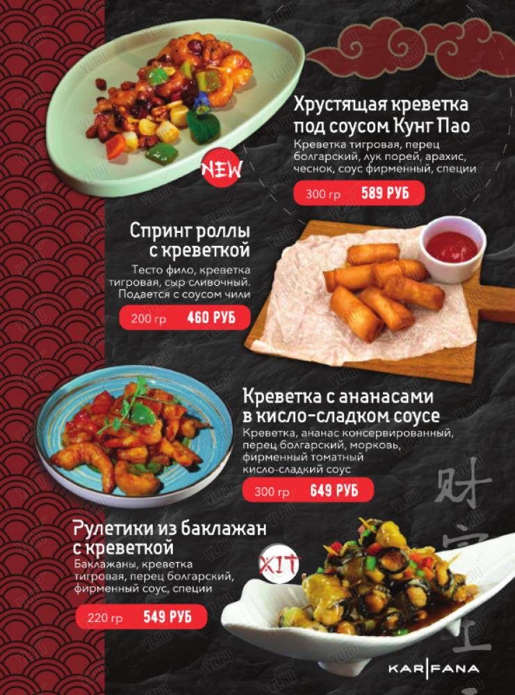 Карефана - фотогалерея 5