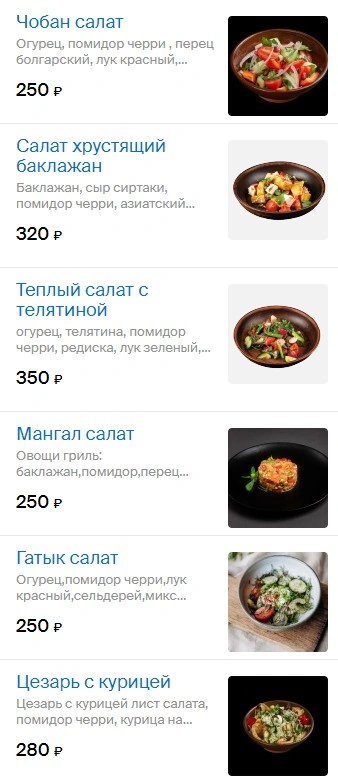 Белый барашка - фотогалерея 1