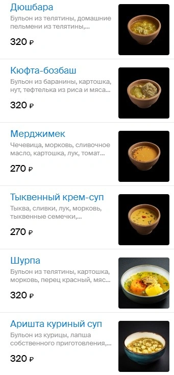 Белый барашка - фотогалерея 2