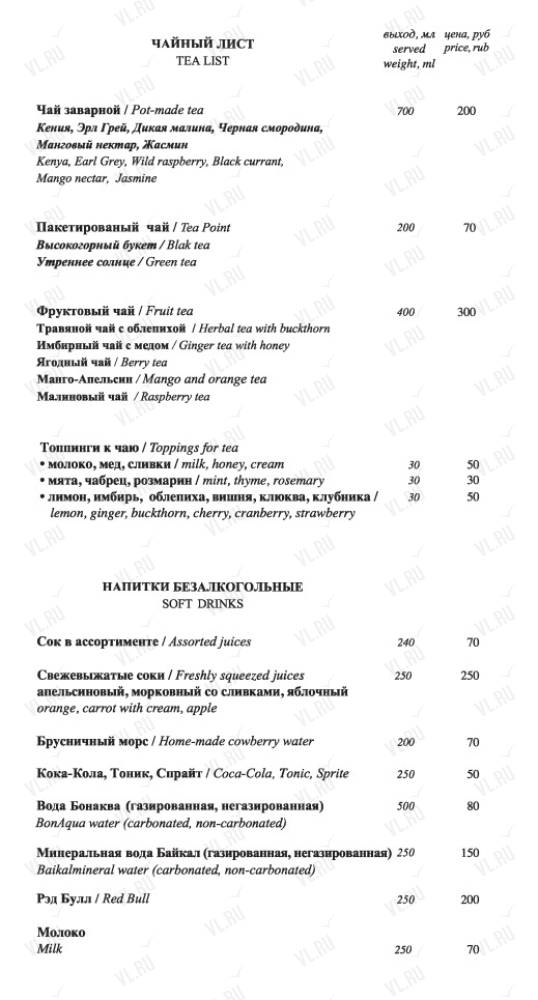 Pizza M - фото 4