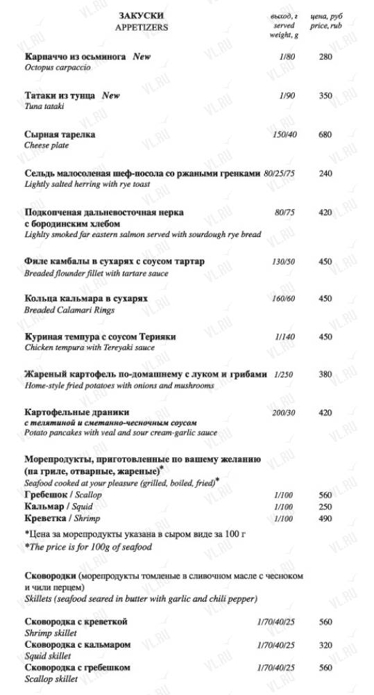 Pizza M - фото 10