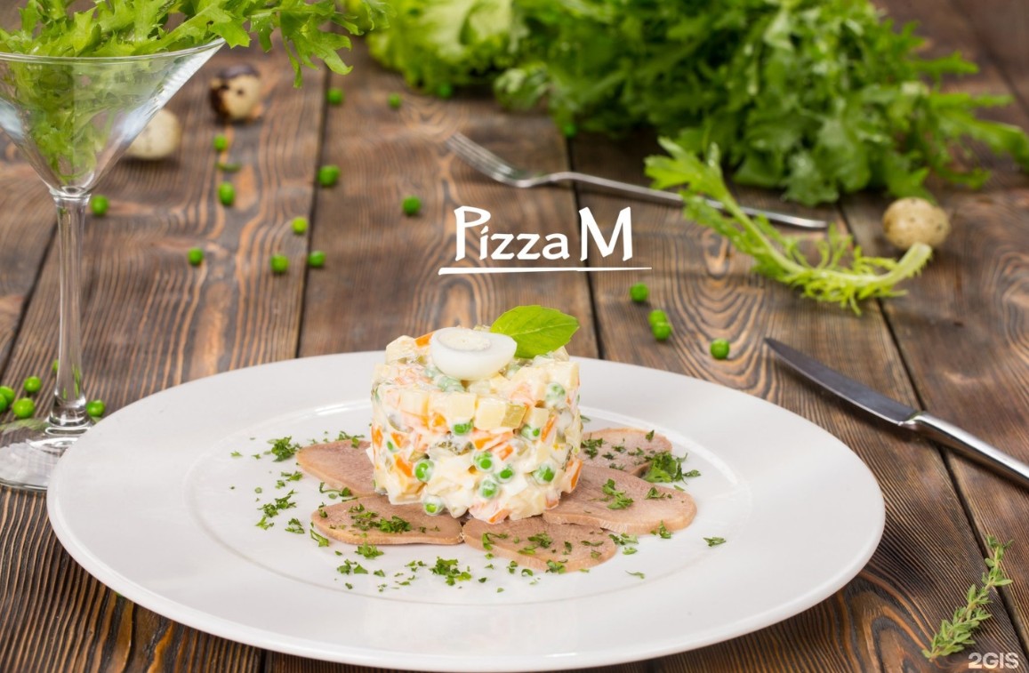 Pizza M - фото 11