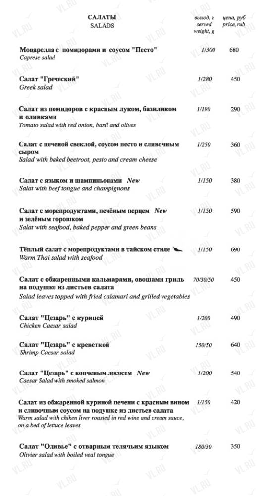 Pizza M - фото 12