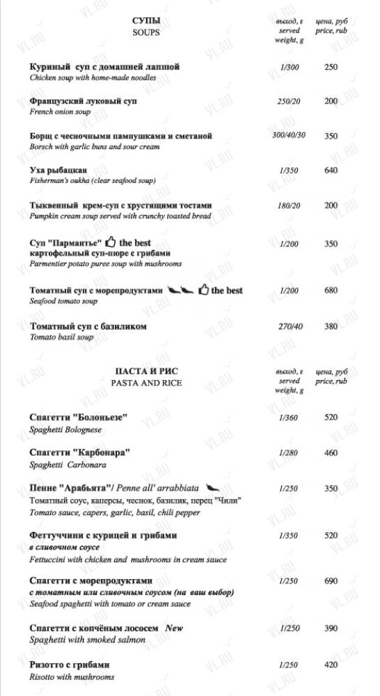 Pizza M - фото 14