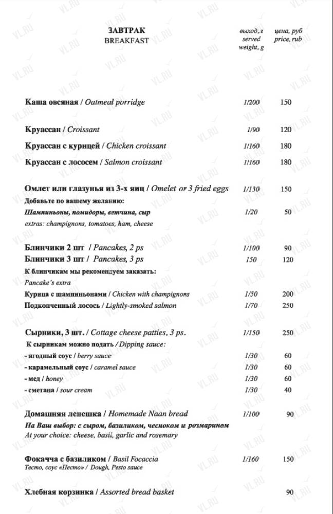 Pizza M - фото 16