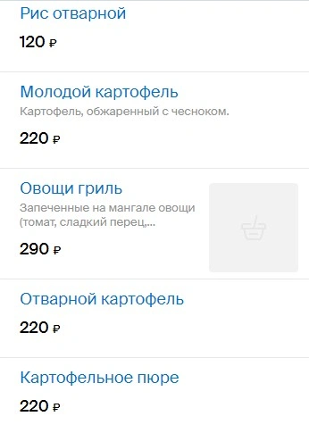 Наш Сациви - дополнительное фото 4
