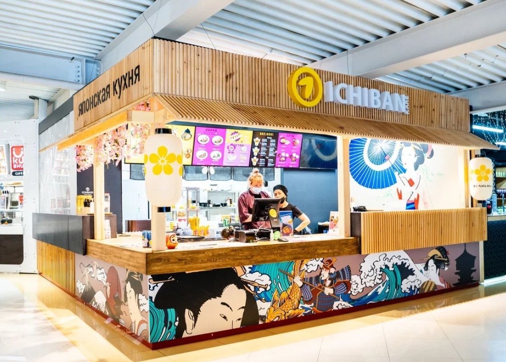 Ichiban - фото 1