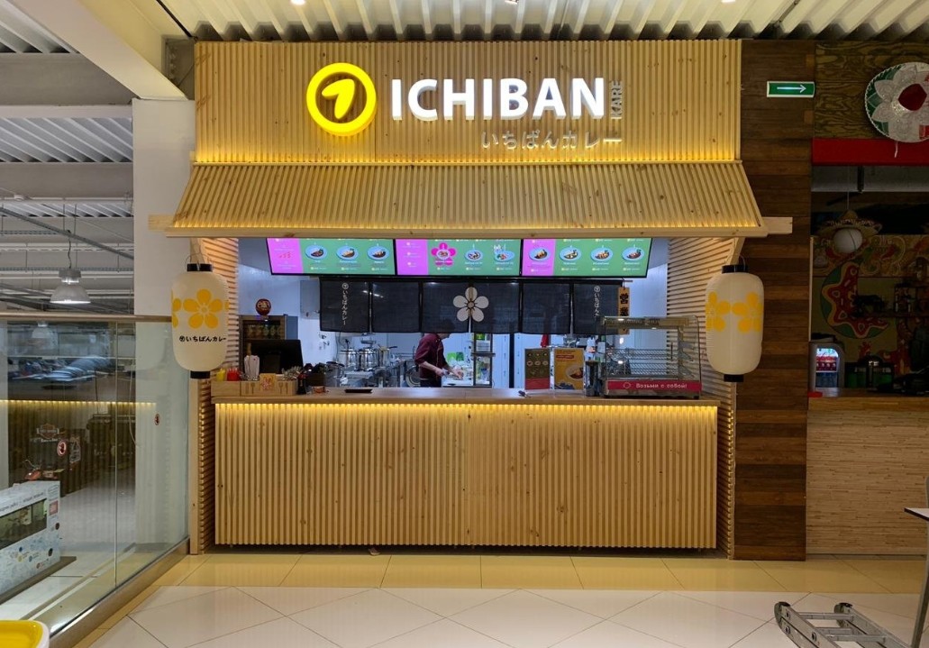 Ichiban