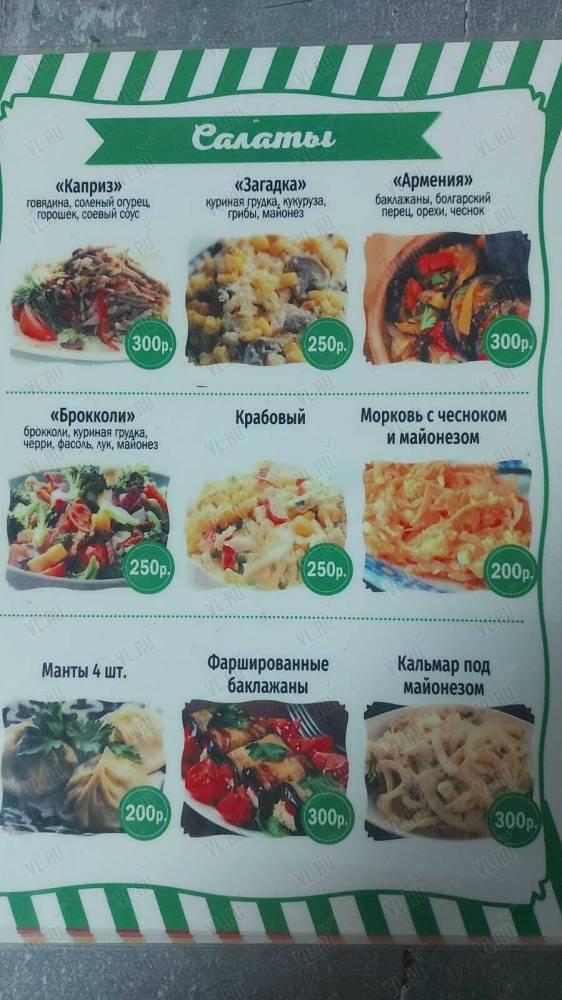 Мерси - фотогалерея 2