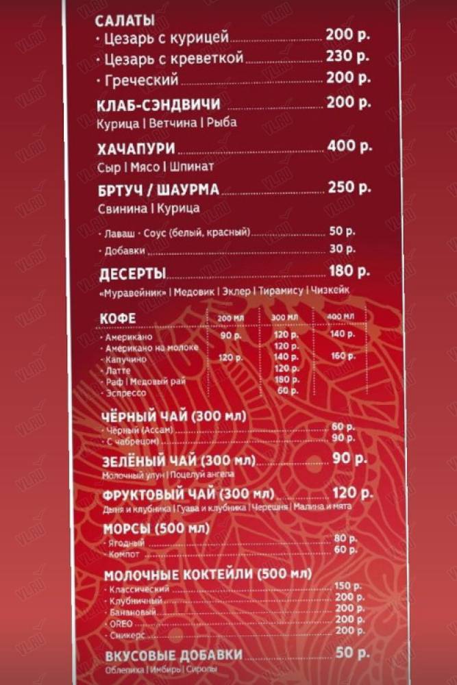 Карс - фотогалерея 1