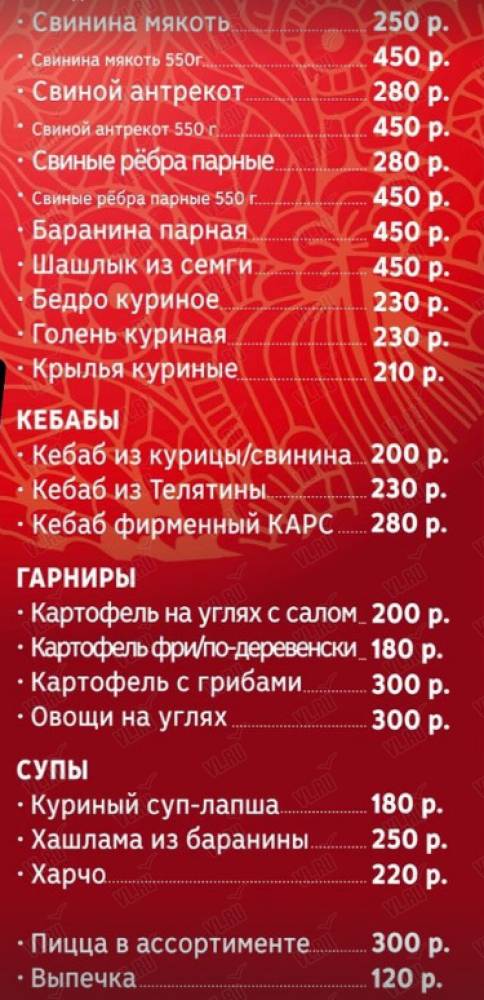 Карс - фотогалерея 2