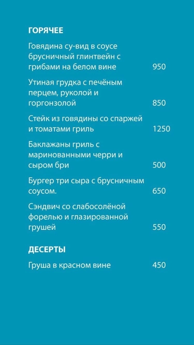 Reef Rooftop - дополнительное фото 1