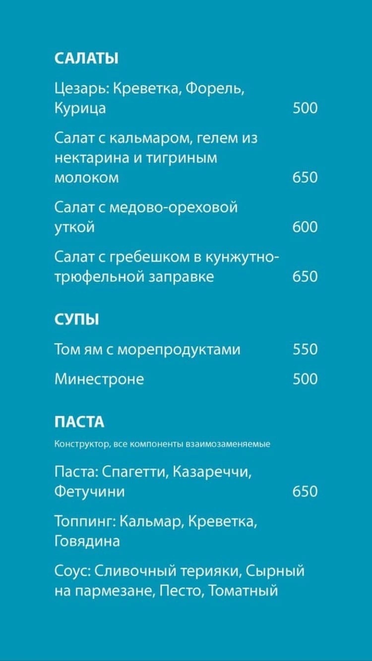 Reef Rooftop - дополнительное фото 2