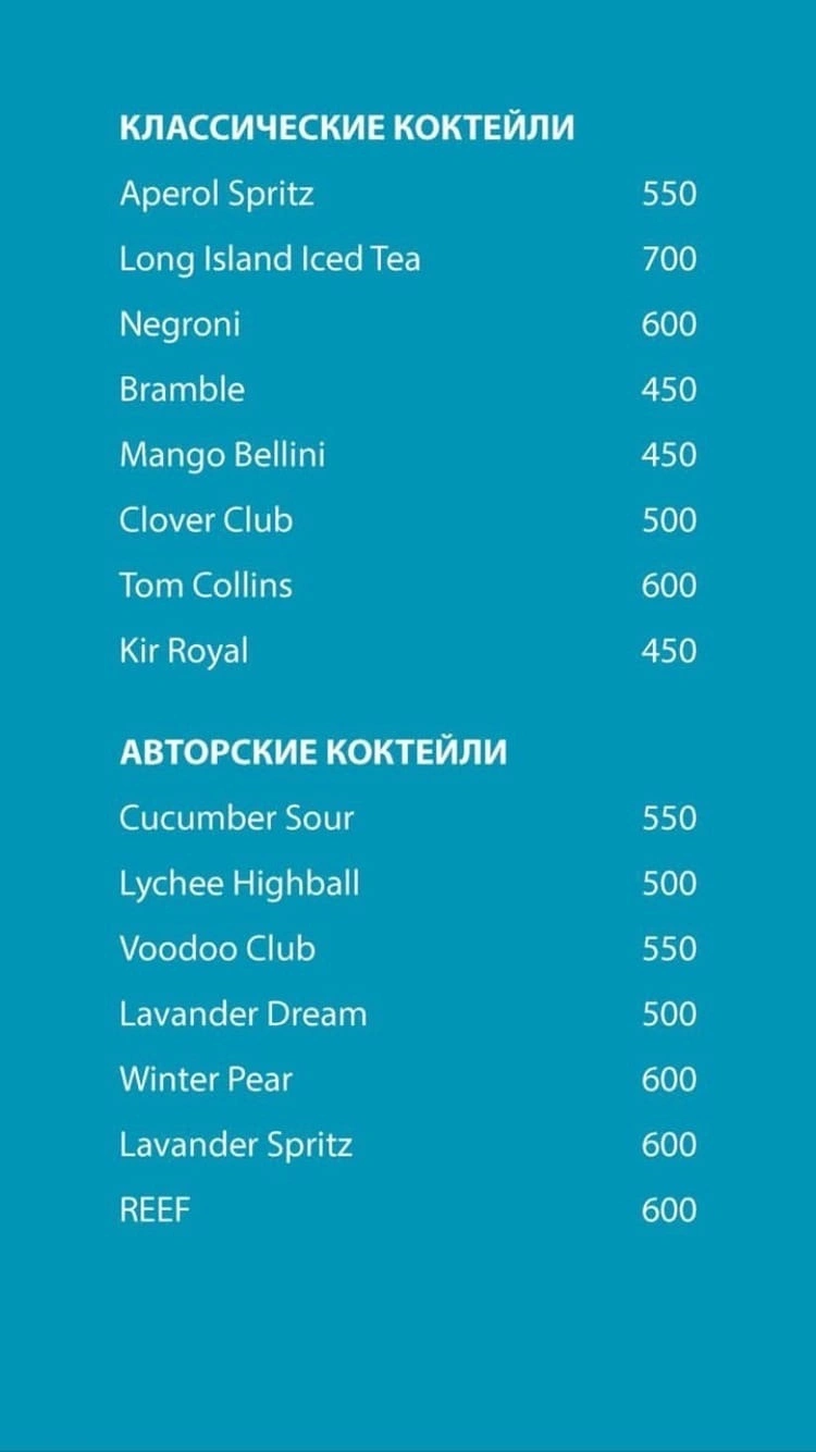 Reef Rooftop - дополнительное фото 4