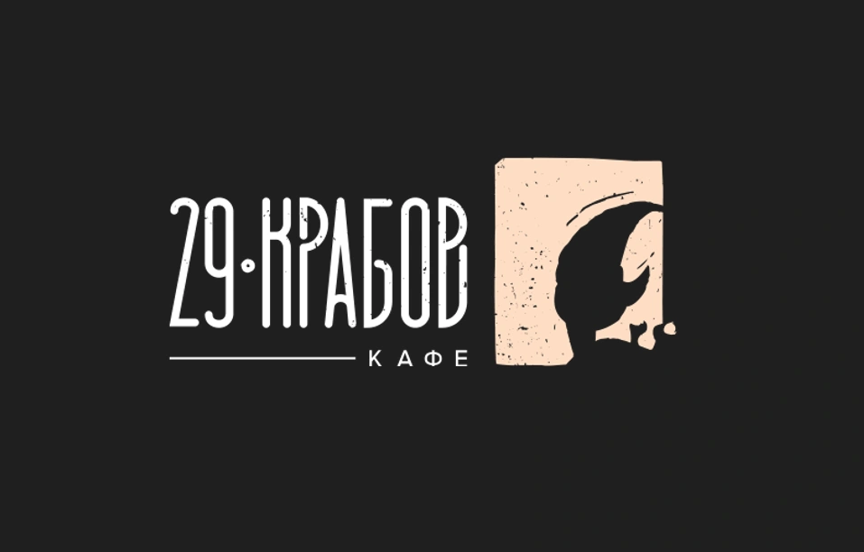 29 крабов