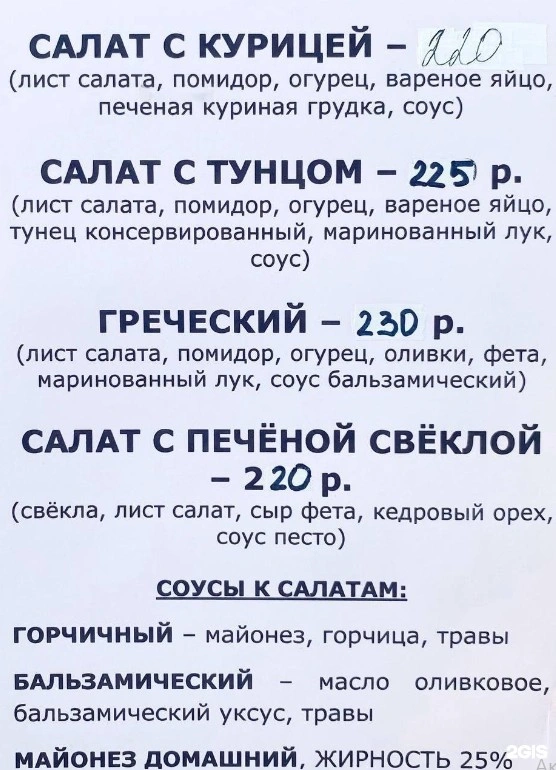 Five o`clock - фотогалерея 2