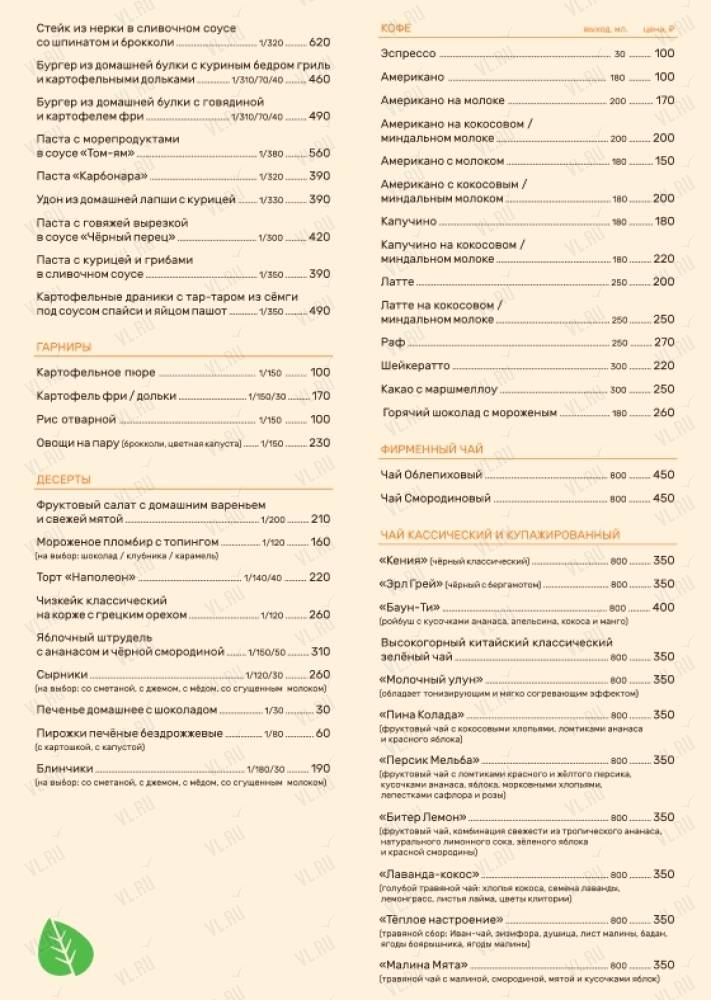 Нахальная Белка - фото 5