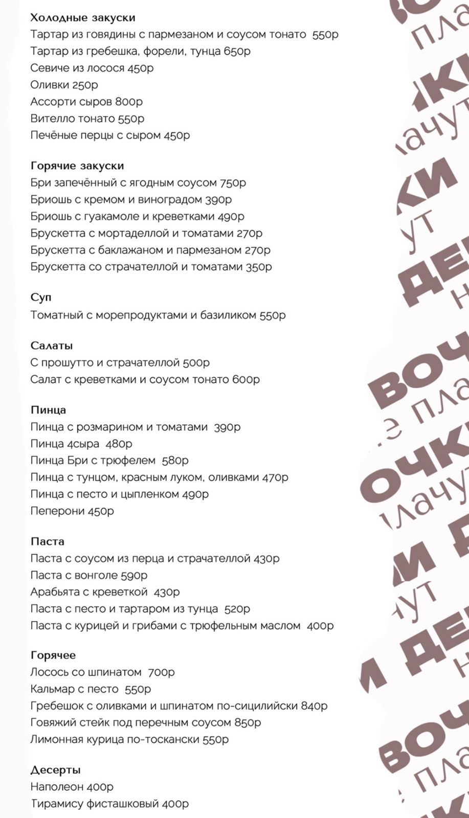 Девочки не плачут - фотогалерея 1