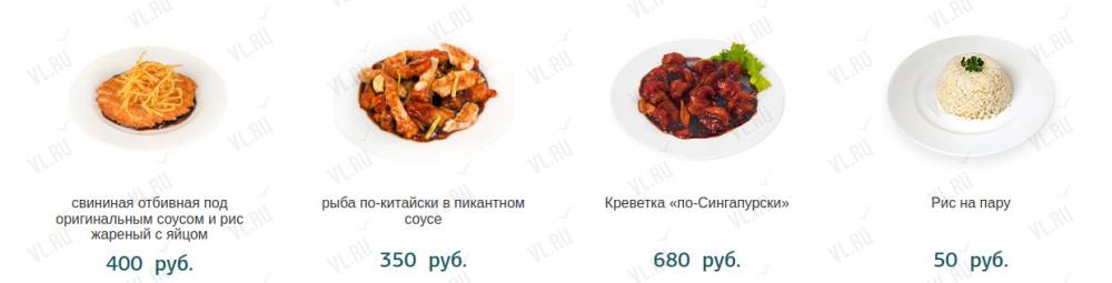 Dumpling Republic - фотогалерея 1