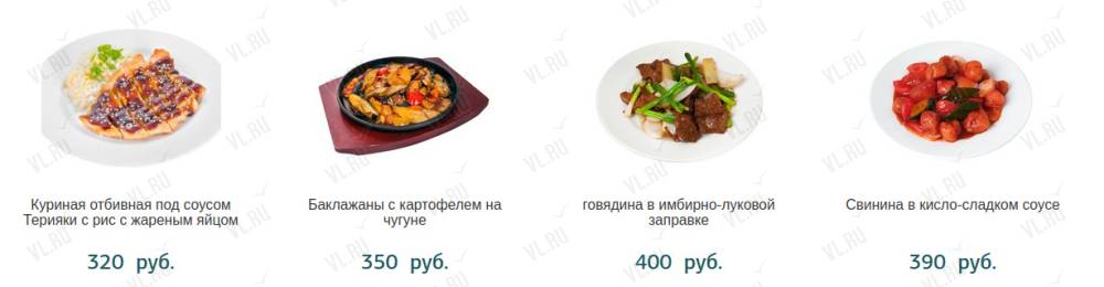 Dumpling Republic - фотогалерея 2