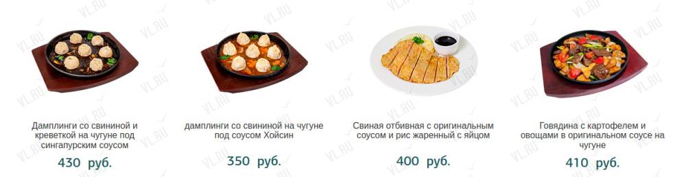 Dumpling Republic - фотогалерея 3