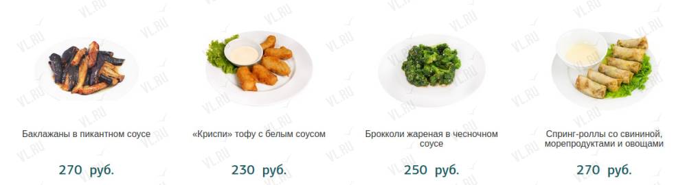 Dumpling Republic - фотогалерея 4
