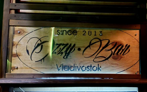 Ozzy Bar - фото 2