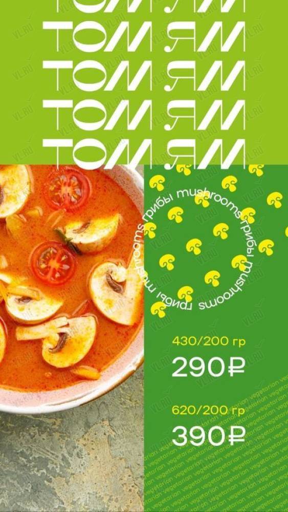 Yay Thai - дополнительное фото 1
