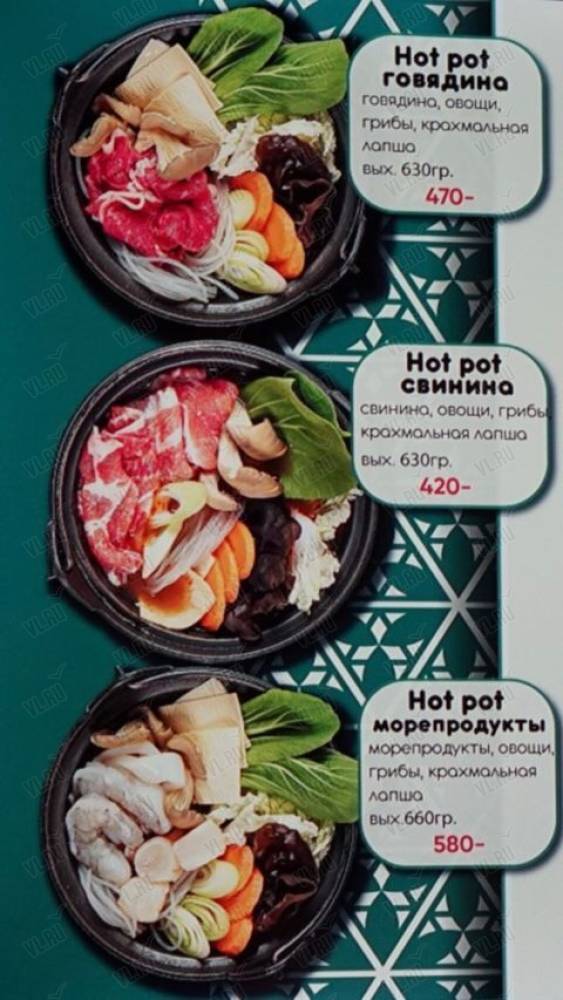 Муката - фотогалерея 4