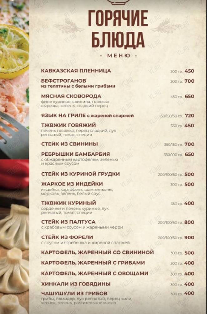 Кавказская пленница - фотогалерея 2