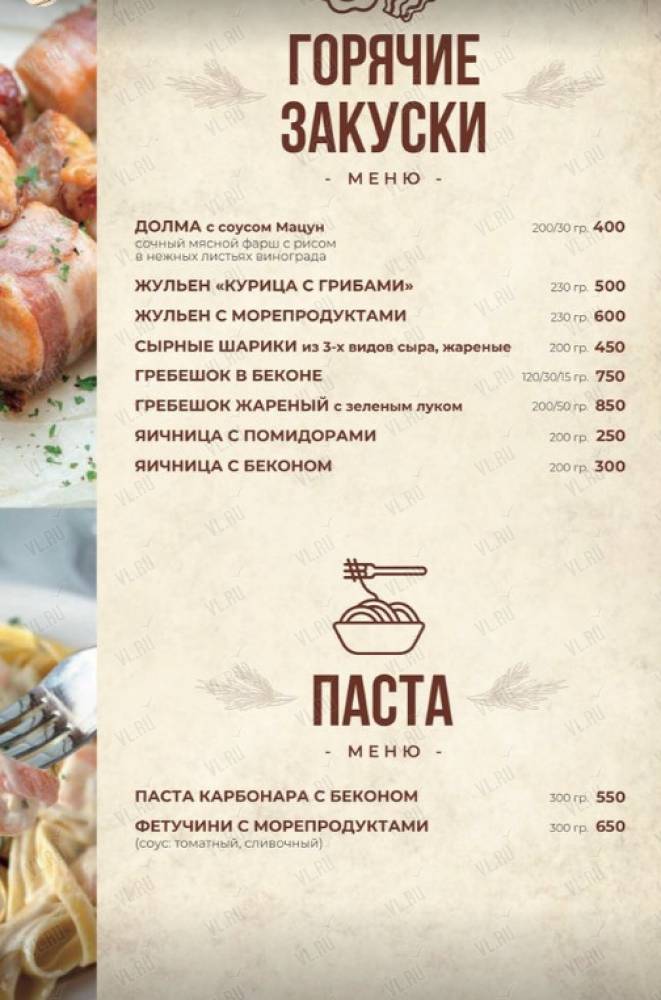 Кавказская пленница - фотогалерея 3