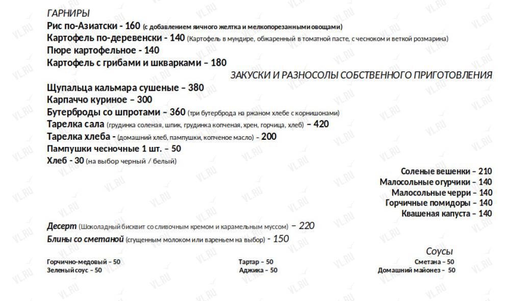 Собрание - фотогалерея 3