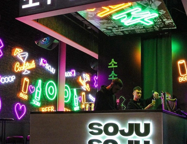 Soju bar - фото 5