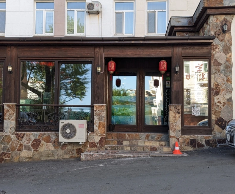 Zun Yan