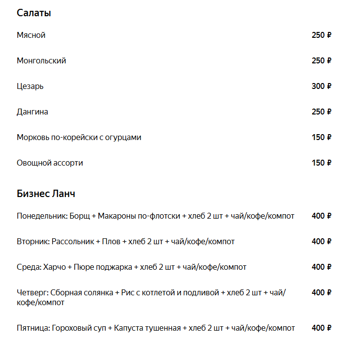 Бууз Бэн - фото 6