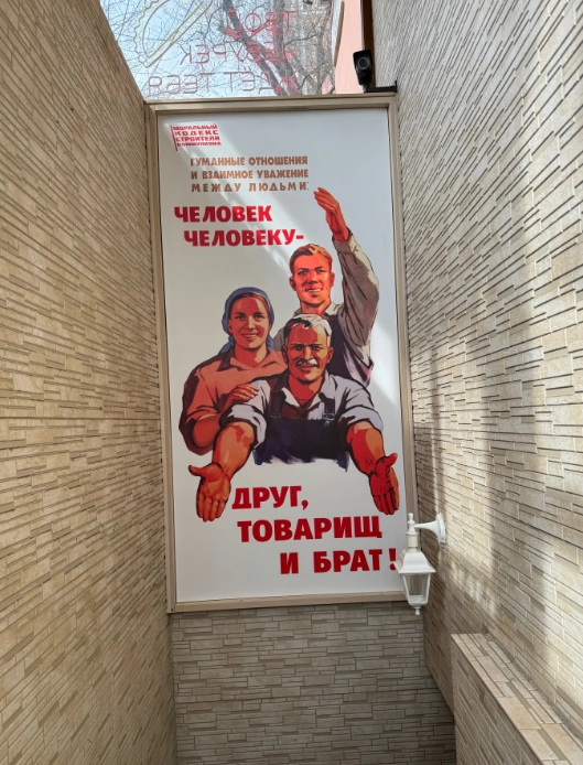 Серп и Молот - фотогалерея 2