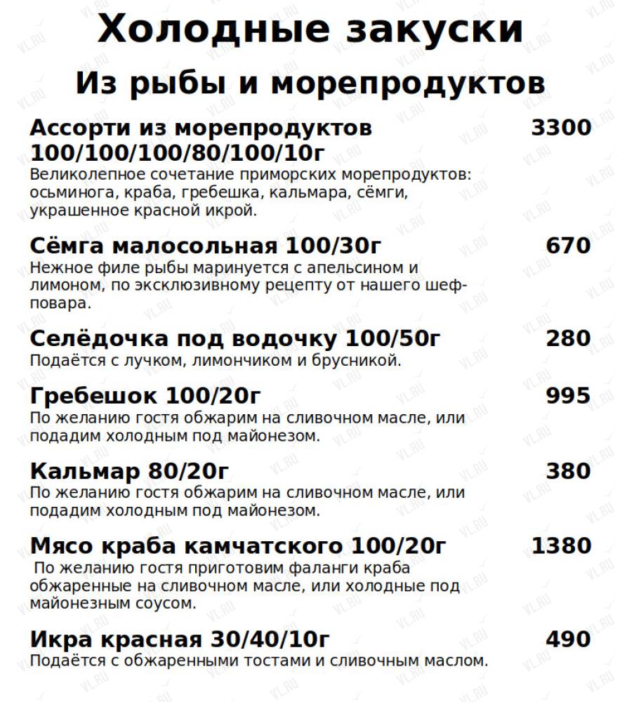 Севан - дополнительное фото 1