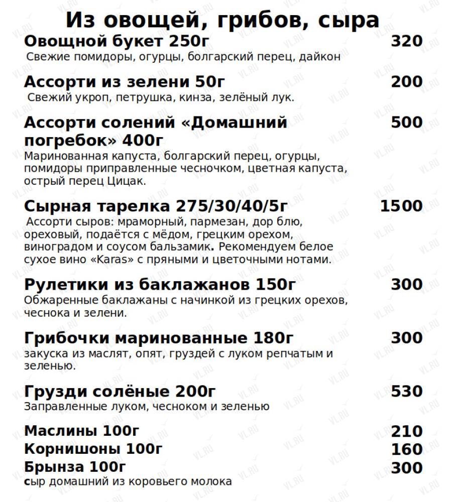 Севан - дополнительное фото 2