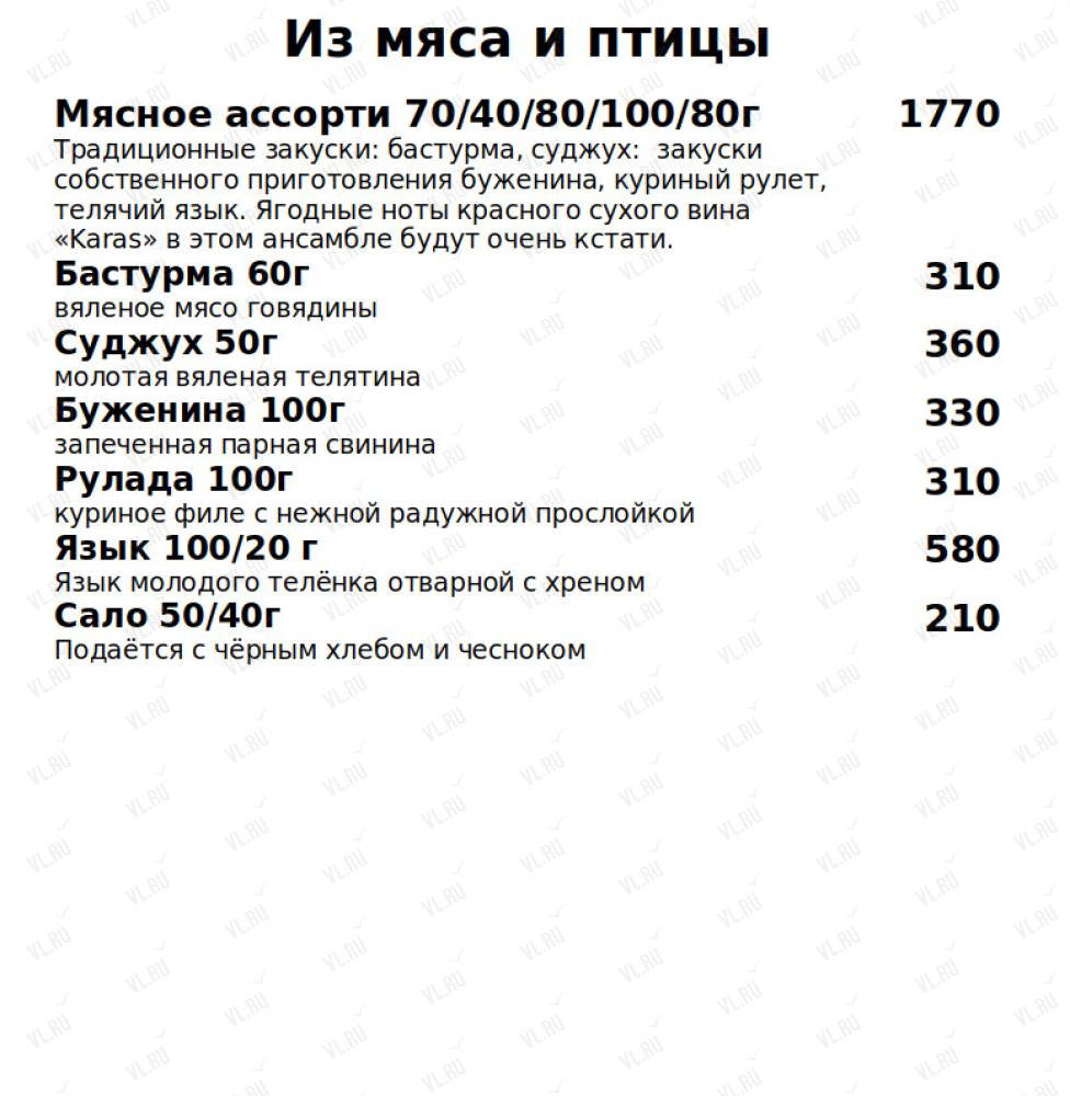 Севан - дополнительное фото 3