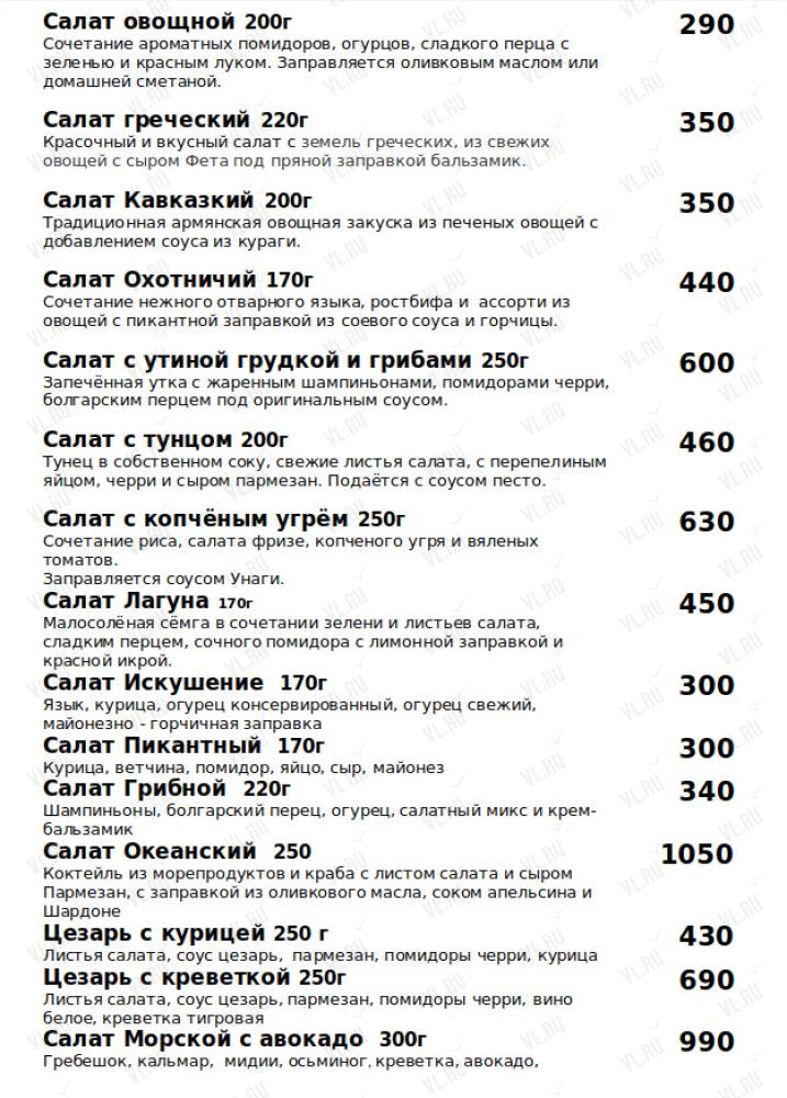 Севан - дополнительное фото 4