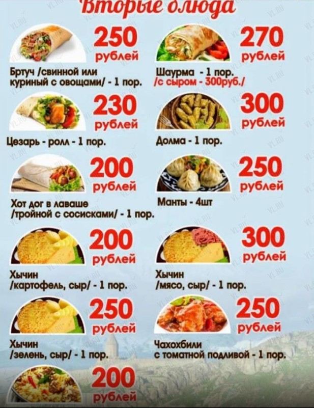 ДолМама - фото 4