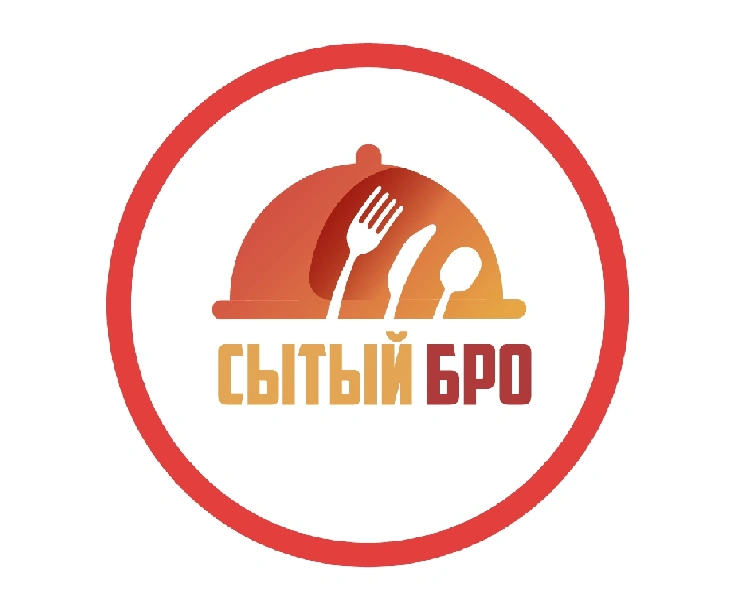 Сытый Bro