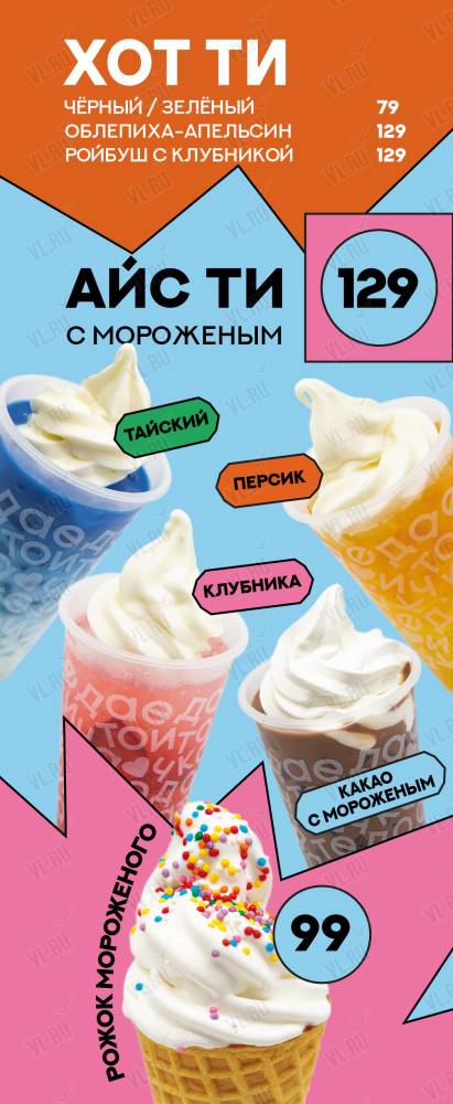 Горячий пёс - фотогалерея 2
