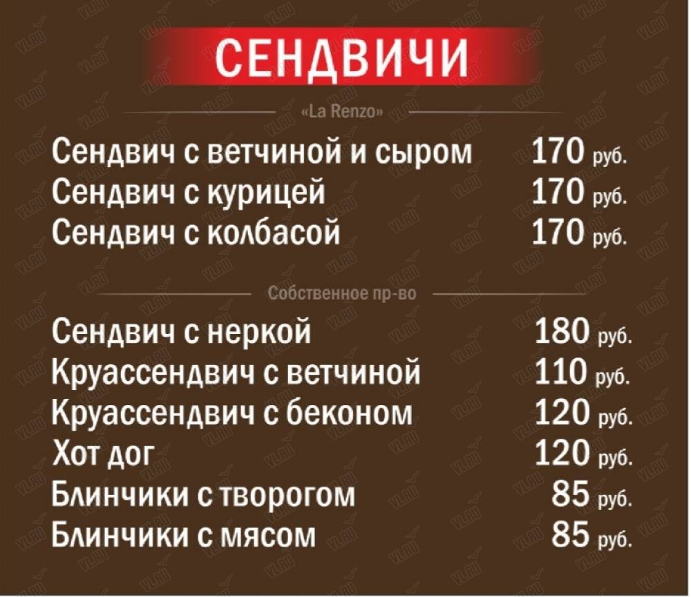 Аппетито - фотогалерея 2