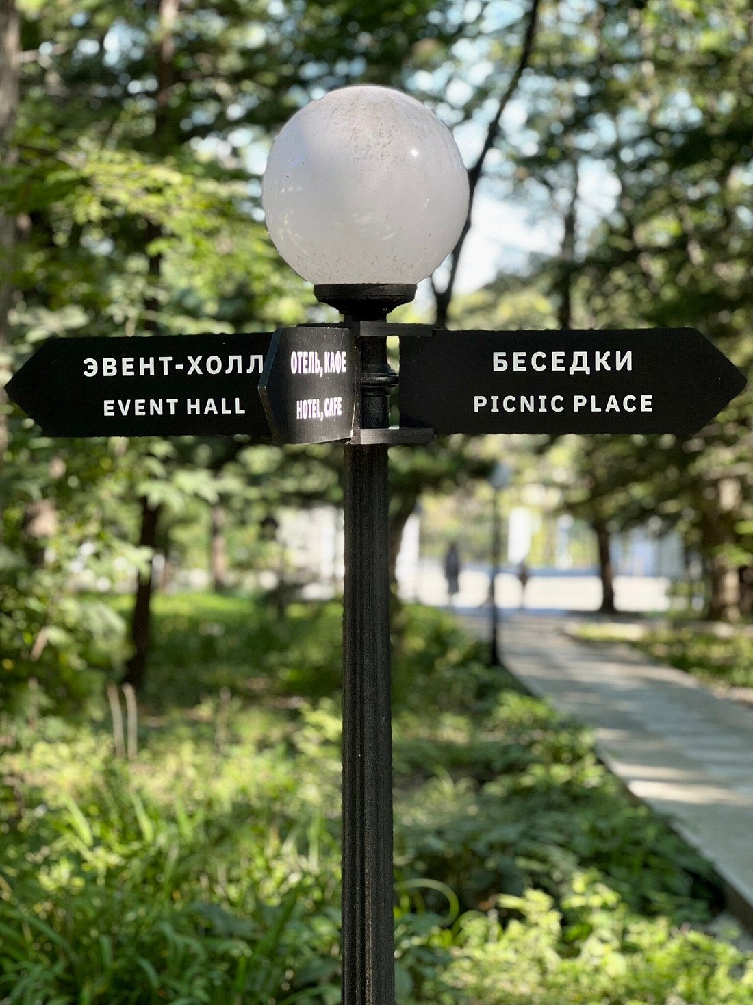 Седанка Парк - фото 32