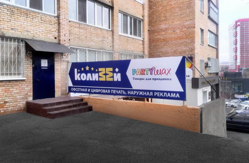 Колизей - фото 5