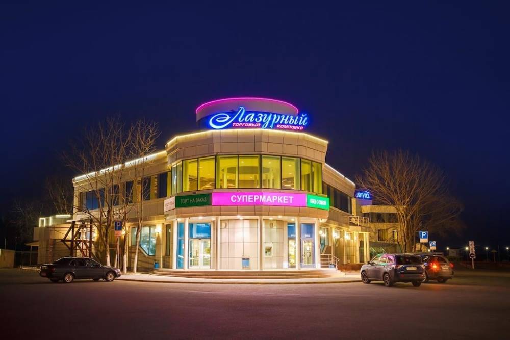 Городок отдыха Жемчужный - фото 12