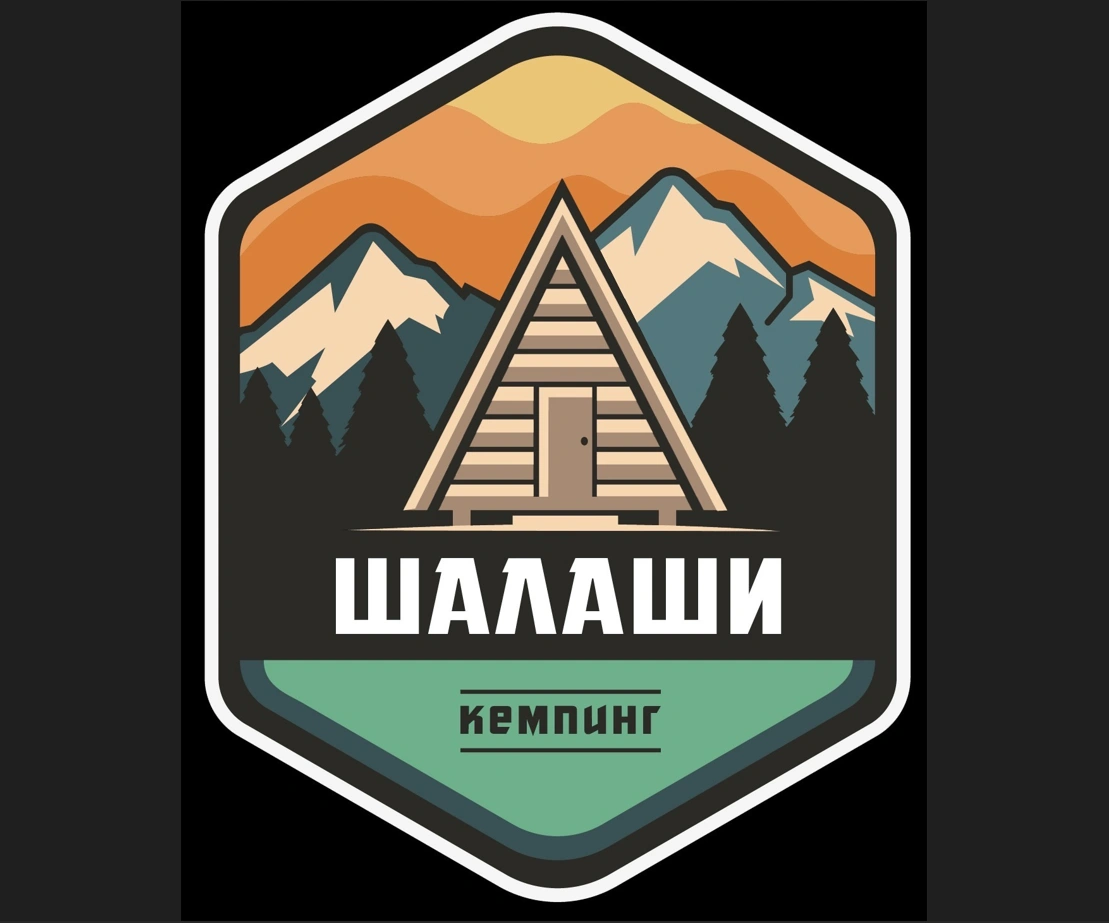 Шалаши